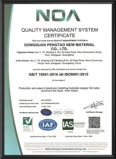 ISO9001:2015