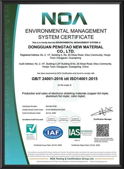 ISO14001:2015